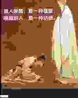 慈悲为怀打一生肖究竟是啥？看完你就全明白了！