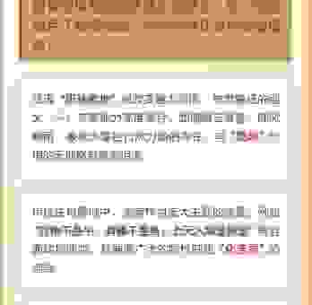 扭转乾坤打一生肖，揭秘最厉害的那个！