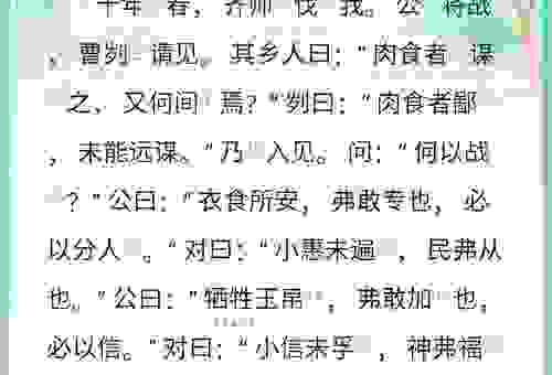 两雄相争打一生肖，听我一一道来，答案是它！