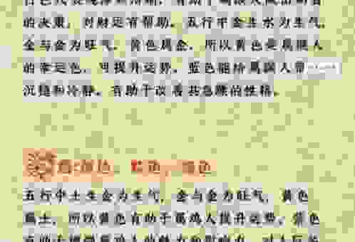锦上添花代表哪个生肖？这个生肖的寓意太好了！