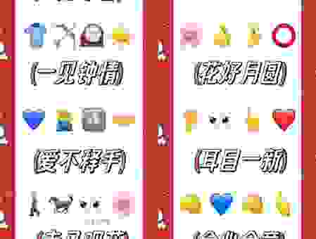 猜猜炎黄子孙打一生肖是哪个？答案简单又好记