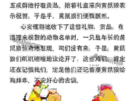 走投无路是什么生肖？原来是这个生肖让人如此头疼！