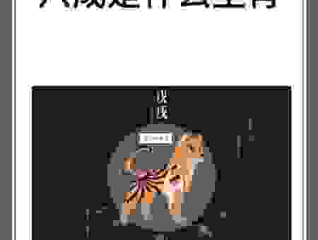 九死一生是什么生肖?这其中有什么说法?