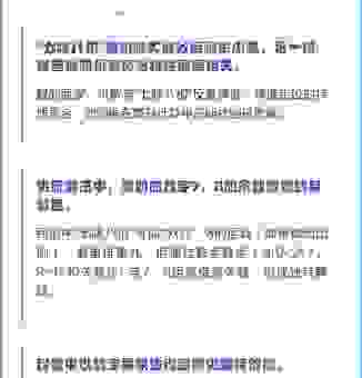关于七除八扣是什么生肖的答案，都在这里了！