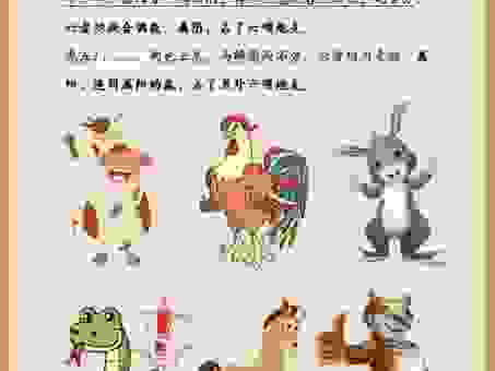 铁石心肠打一正确生肖，这个生肖是什么你知道吗？