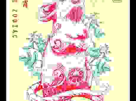 芬芳人间对应的生肖是什么？了解一下！