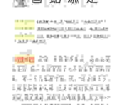 草蛇灰线和哪个生肖有关?深入解读成语故事!