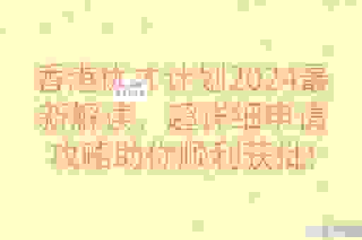 伏击之王打一生肖的答案是什么？专家为你详细解读！