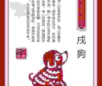往事如烟是什么生肖?这些生肖故事很经典!