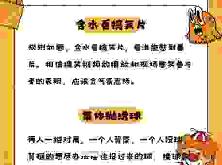 愚人节是什么生肖?揭秘愚人节的生肖小秘密!