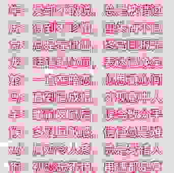 左右为难到底是什么生肖？内行人告诉你