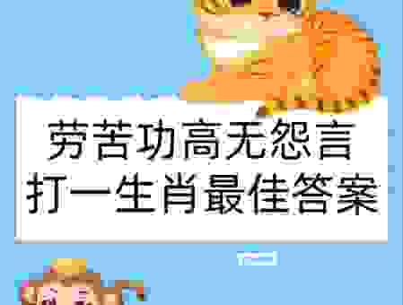 秋风一吹满地金是什么生肖?答案可能让你惊喜!
