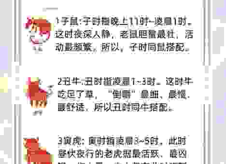 两袖清风是什么生肖?关于生肖的答案在这里!