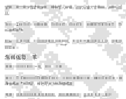 知书明理是什么生肖?揭秘12生肖的智慧与道理
