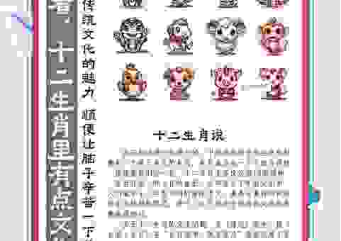 金童玉女是什么生肖？这几个生肖最符合！