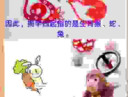 大显身手打一个生肖怎么猜?老玩家分享独家秘诀!