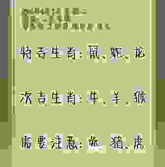 纸醉金迷是什么生肖？这几个生肖最会享受生活！