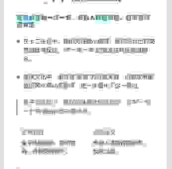 一惊一乍的生肖是哪个？老一辈这样说！