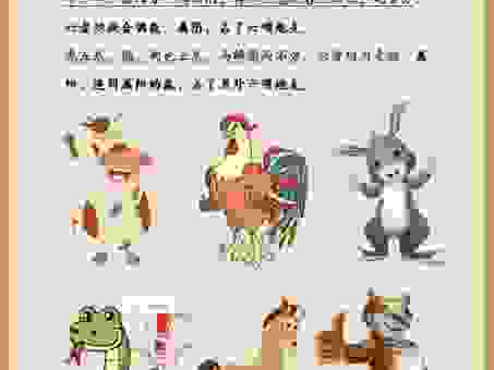 晨光初现究竟是哪年生肖？这些线索告诉你！