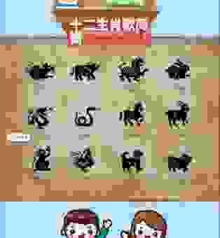 想知道兜头盖脸是什么生肖？这几个生肖别错过