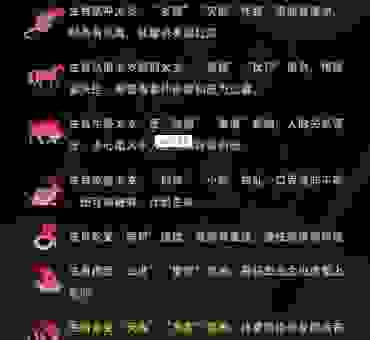 赤子望月是什么生肖?关于生肖的答案可能与你想象的不同!