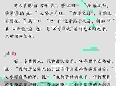 关于南辕北辙打一生肖 答案万万没想