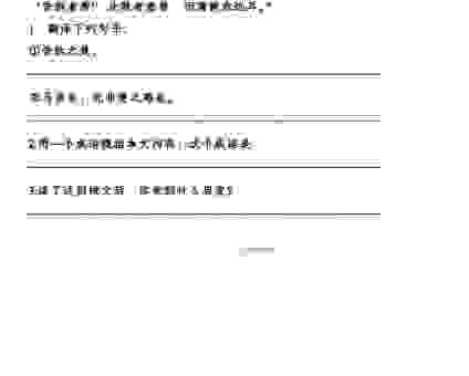 关于南辕北辙打一生肖 答案万万没想
