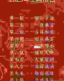 飞天遁地是指哪个生肖？这几个生肖最符合！