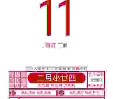 关于一曲阳关是什么生肖，老黄历有这些说法。