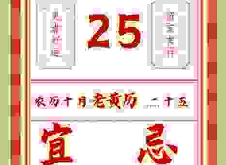 关于一曲阳关是什么生肖，老黄历有这些说法。