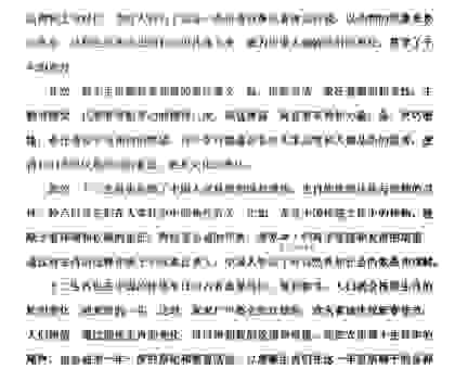 生肖与孤魂野鬼的关联?专家带你深度解读!