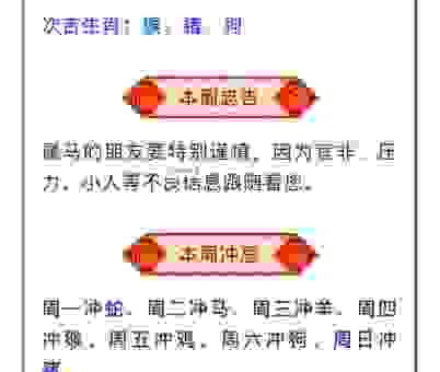 一年四季的生肖怎么看?教你如何根据季节判断生肖运势。