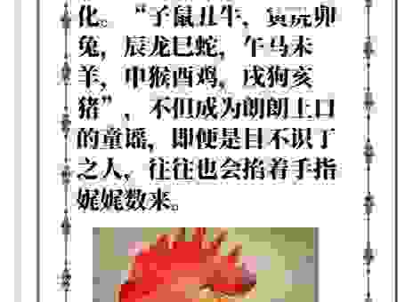 一叶知秋猜生肖？秋天里最聪明的生肖就是它！