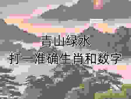 鬼哭狼嚎打一生肖，原来是这几个，你猜对了吗？