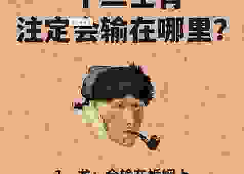 鬼哭狼嚎打一生肖，原来是这几个，你猜对了吗？