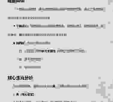 十指连心指的是哪个生肖?答案就在这里告诉你!