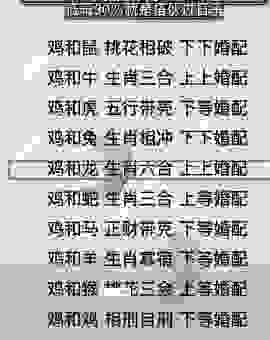 反哺之私是指哪个生肖？这几个生肖最可能是！