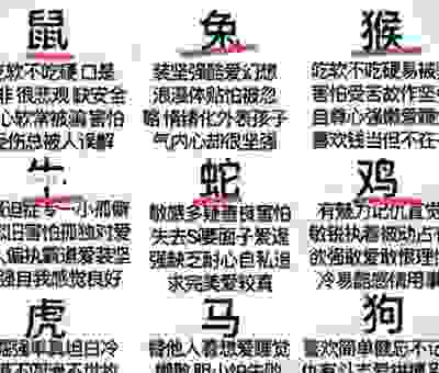贪生怕死打一生肖，原来是这个生肖，太准了！
