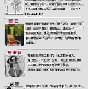 丑女无敌是不是某个生肖?你知道真相吗