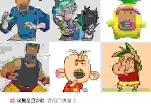 水深火热打一生肖这个答案你猜得到吗？