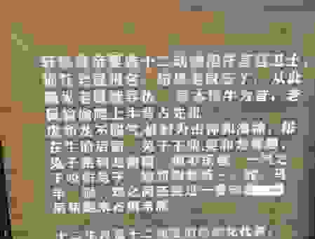 水落石出是啥生肖？这些生肖的朋友请注意！