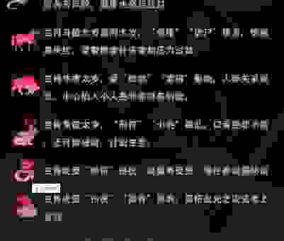 祸不单行碰上这些生肖？这些日子要小心！