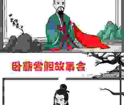 都知道尝胆卧薪，但你知道它代表什么生肖吗？