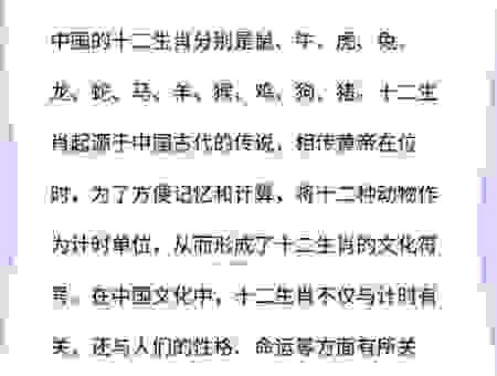 生肖猜谜挖空心思，这个答案绝对让你拍案叫绝！