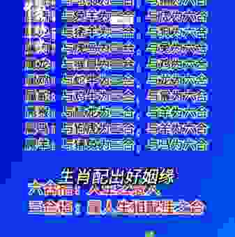 姗姗来迟是什么生肖？资深老师傅告诉你真相！