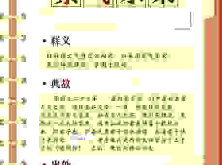 紫气东来是哪个生肖？了解这个生肖的寓意！