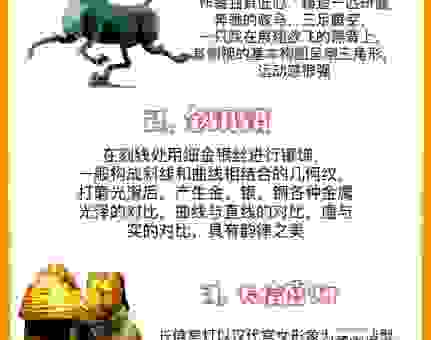 单枪匹马打一个生肖为什么这么难？揭秘背后的原因