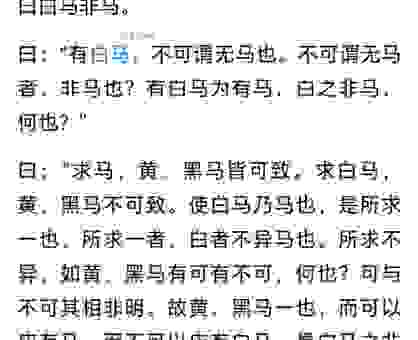 单枪匹马打一个生肖为什么这么难？揭秘背后的原因