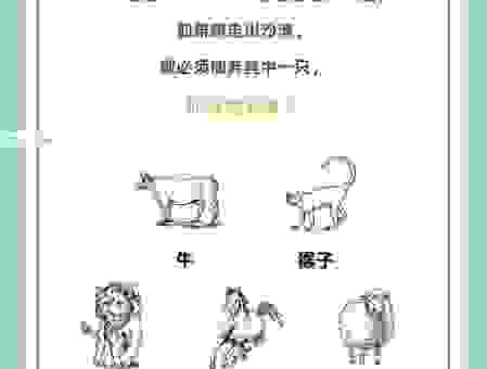 深藏不露是什么生肖？测测你是不是隐藏高手！