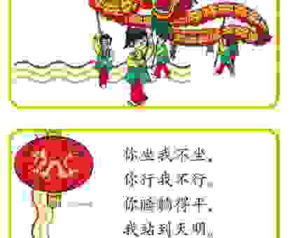 斩草除根打一生肖是什么生肖?这个谜题很多人都猜错